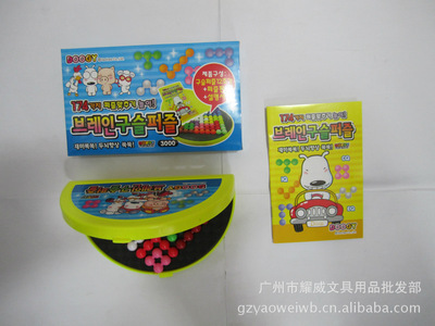 南韓3000G智力魔珠 價格、廠家及文具配件全解析