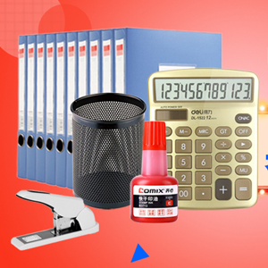 安徽羽墨文化用品 專業(yè)照相器材批發(fā)與行業(yè)解決方案